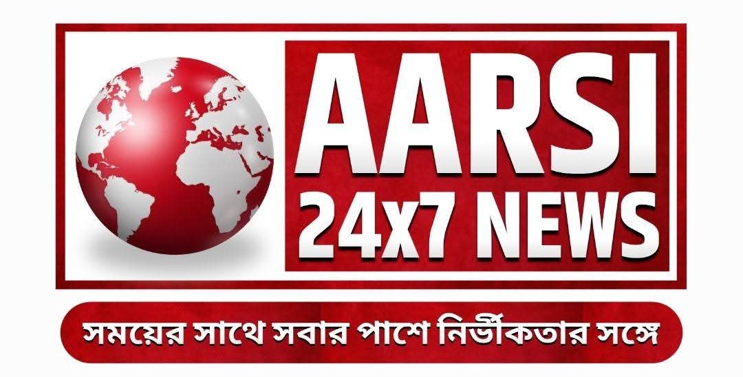 Aarsi24x7news